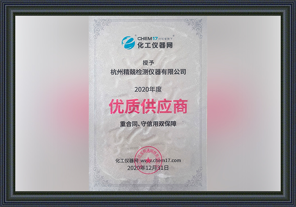 honor